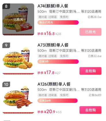 产品经理，产品经理网站